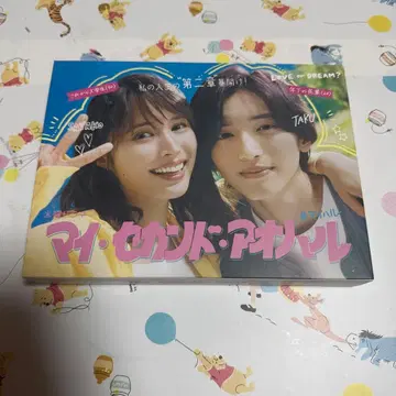 마이 세컨드 아오하루 DVD