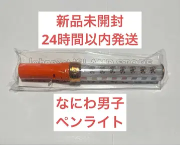 [ 미개봉 새상품 ] 나니와단시 응원봉 킨브레 공식 아일랜드 스토어 펜라