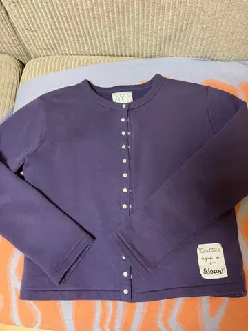 에네스베 가디건