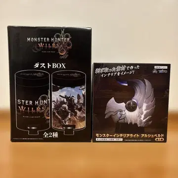몬스터 헌터 와일즈 더스트BOX 인테리어 라이트 세트