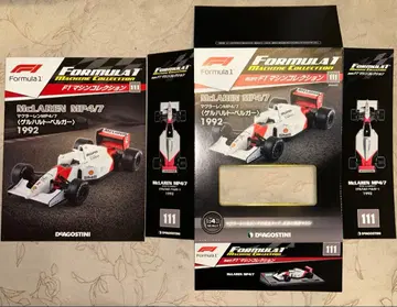F1 머신 컬렉션 맥라렌 혼다 MP4/7 책자와 외 커버만