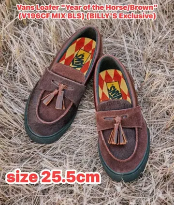 Vans Loafer 'Year of the Horse/Brown'