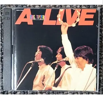 MF 더 타이거즈 (사와다 켄지) A-LIVE 동창회 기념 콘서트 라이브