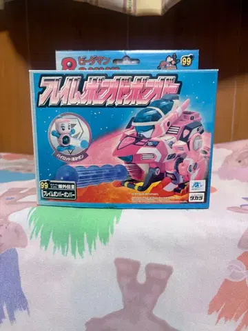 폭외전III 슈퍼비맨 99 프레임봄버봄버