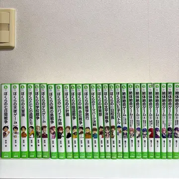 우리들 시리즈 17권 세트 절대절명 게임 9권 세트