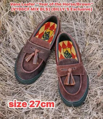 Vans 로퍼 'Year of the Horse/Brown'