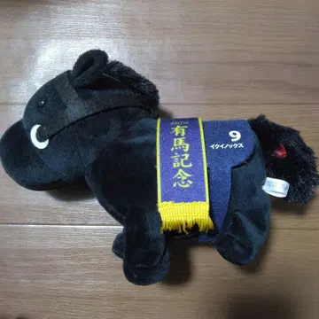 이퀴녹스 움직이는 완구 아리마 기념 경마 굿즈 봉제 인형 9