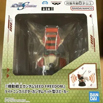 기동전사 건담 SEED FREEDOM 헤드 스피커