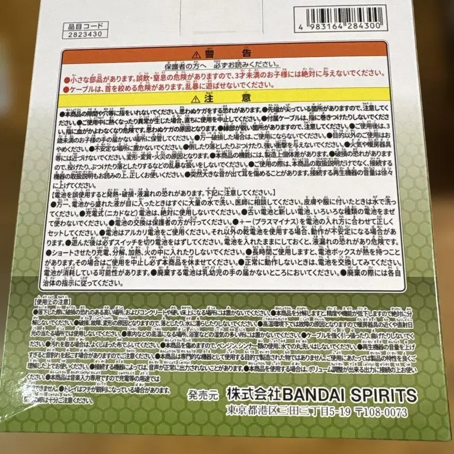 4번째 상품 이미지