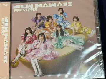 미사용 미개봉 FRUITS ZIPPER 앨범 [ NEW KAWAII ]