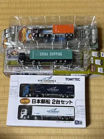 트레일러 컬렉션 컨테이너 트레일러 세트