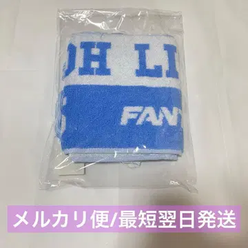 FANTASTICS 사토 타이쥬 머플러 타월