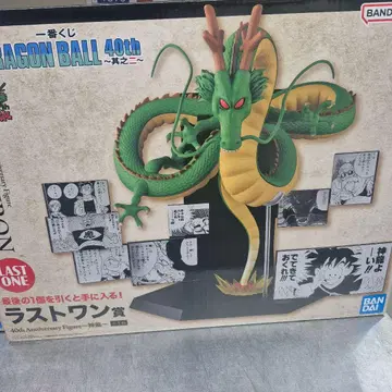 드래곤볼 40주년 쉘론 피규어