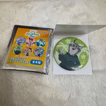 주토피아2 캔 배지 파우버트