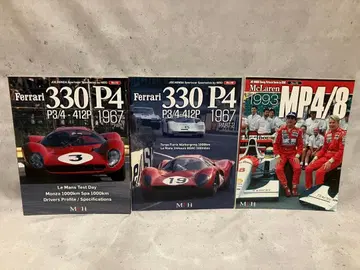 레이싱 픽토리얼 시리즈 by HIRO MFH 3권 세트