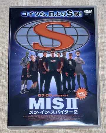 맨 인 스파이더 2 DVD 단종 제임스 건