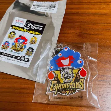 한신 x 미야쿠미야쿠 키링 리그 우승 디자인