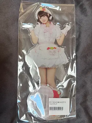 치바 유나 아크릴 스탠드