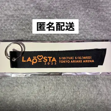 LAPOSTA 2023 입장 혜택 키링 블랙