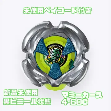 [ 미사용 새상품 미사용 베이코드 포함 ] 마미카스 4-60C