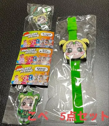 하라주쿠 페스티벌 리얼 피스 코페 5개 세트