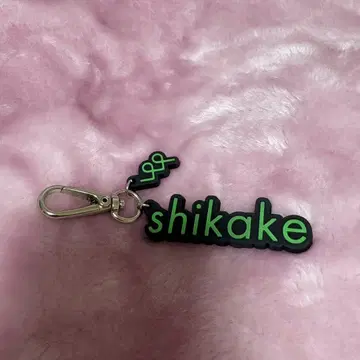 초특급 타쿠야 쿠사카와 타쿠야 shikake 시카케 참 세트