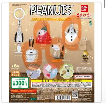 PEANUTS 메지루시 액세서리 FUNNY Ver.