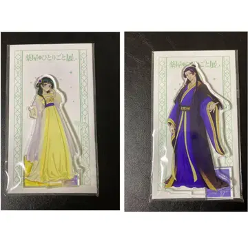 약사의 혼잣말전 진시 마오마오 아크릴 스탠드 아크스타