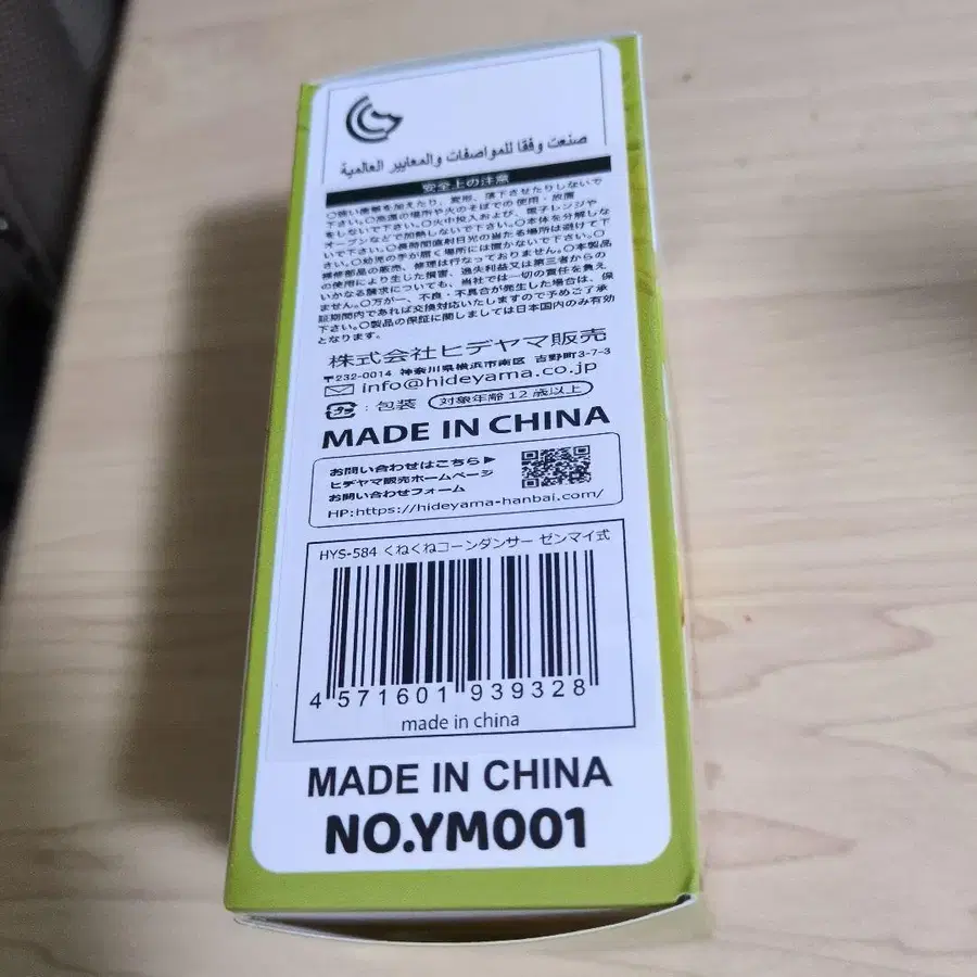 3번째 상품 이미지