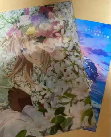 바이올렛 에버가든 [ 클리어 파일 & 플라이어 ]