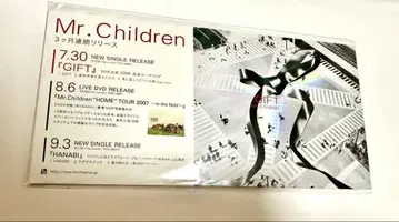 Mr.Children 미스치루 GIFT 매장용 고지 팝