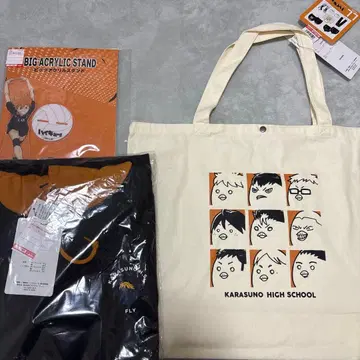 시마무라 하이큐 카라스노 해피 백