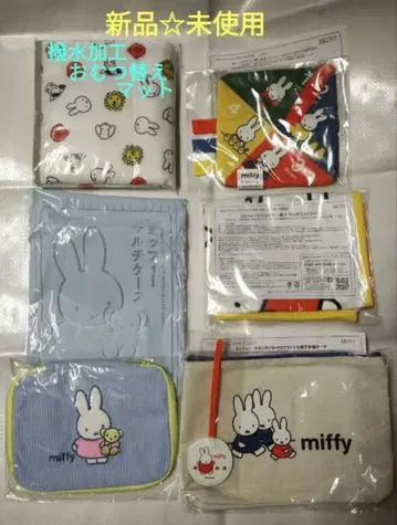 이미지 1~10 참조 미사용 새상품 잡지 부록 묶음 판매