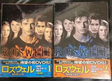 [미개봉 새상품] 로즈웰-별의 연인들- DVD 컬렉터즈 BOX1+BOX2