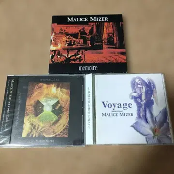 MALICE MIZER 3장 세트