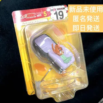 톰과 제리 해피 복권 A상 선물이 된 제리 19번