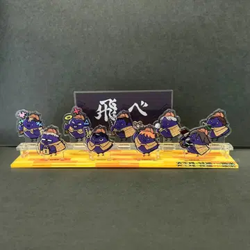 [하이큐] 아크릴 스탠드 아크릴 디오라마 세트