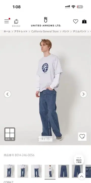 캘리포니아 제너럴 스토어 데님 팬츠 배기 XL 컨디션 최상