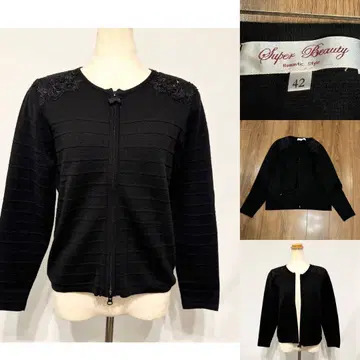 슈퍼 뷰티 슈퍼 뷰티 집업 가디건 42