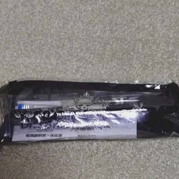 VAMPADDICT WINTER 2015 숙박 혜택 칫솔