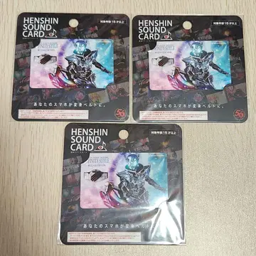 [스토어 한정판] 가면라이더 변신 사운드 카드 위자드 인피니티