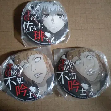 도쿄 구울:re 캔뱃지 세트