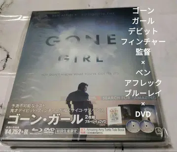 고잉 걸 2장 블루레이&DVD (초회 생산 한정판) 벤 애플렉