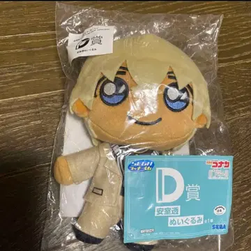 명탐정 코난 세가 럭키 쿠지 D상 아무로 토오루 봉제 인형