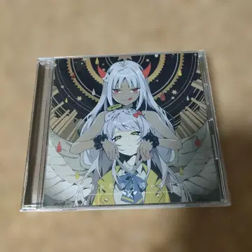 츠유, 당신을 불행으로 초대합니다.