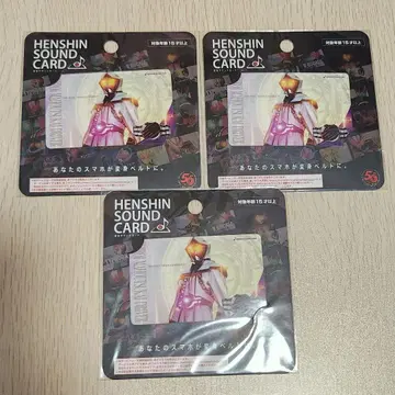 [ 스토어 한정판 ] 변신 사운드 카드 가면라이더 위저드 화이트 마법사