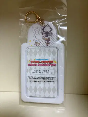 스파이더 쿠모노스 시나모롤 제라미 멀티 카드 홀더