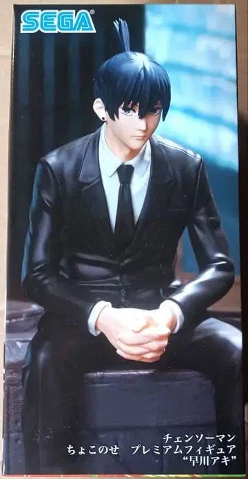 체인소 맨 쵸코노세 프리미엄 피규어 하야카와 아키