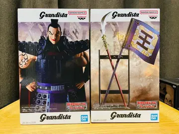 킹덤 피규어 Grandista 왕기