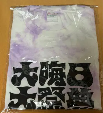 대명절 대축제 2025 오리지널 반팔 티셔츠